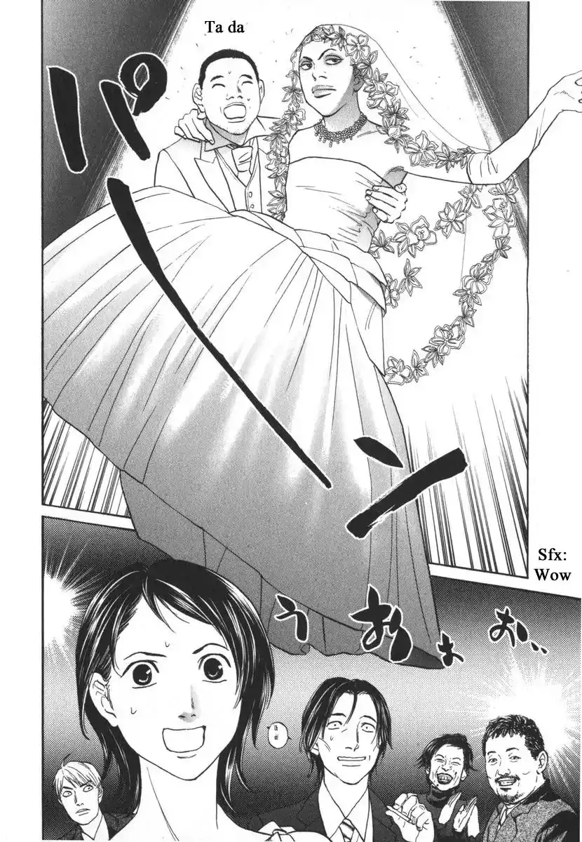 Haruka 17 Chapter 163 8